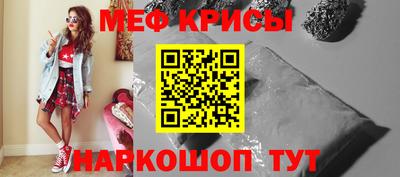 метамфетамин Владикавказ