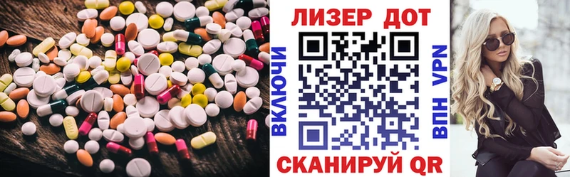ЛСД экстази ecstasy  Кореновск 