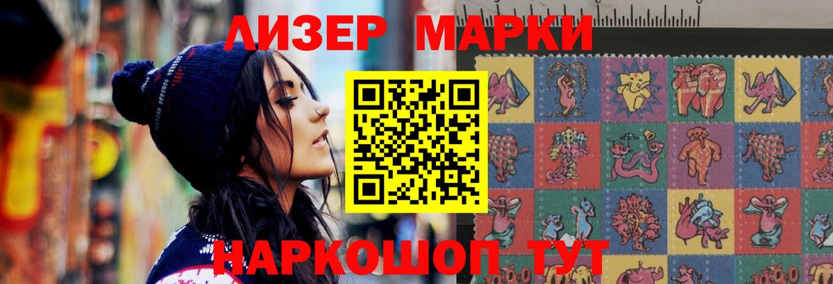 hydra tor  ЛСД экстази ecstasy  ЛСД экстази ecstasy  Вход с VPN  Кореновск 