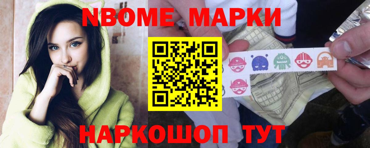 Лсд 25 экстази кислота Кореновск