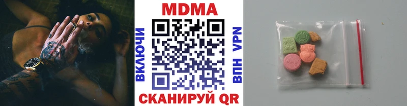 даркнет сайт  Кореновск  МДМА кристаллы 