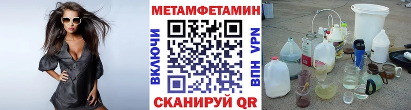 Первитин витя что такое наркотик Кореновск