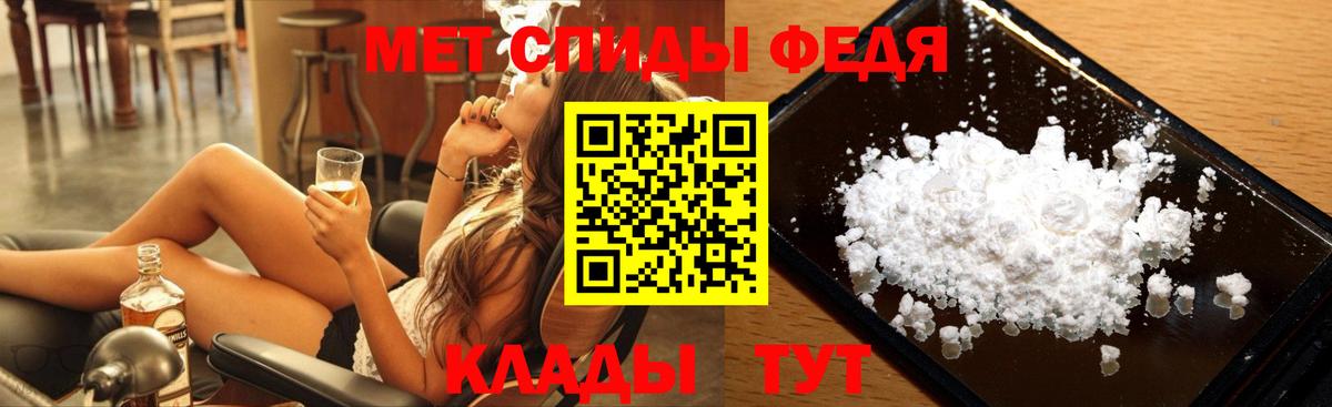 Первитин кристалл Кореновск