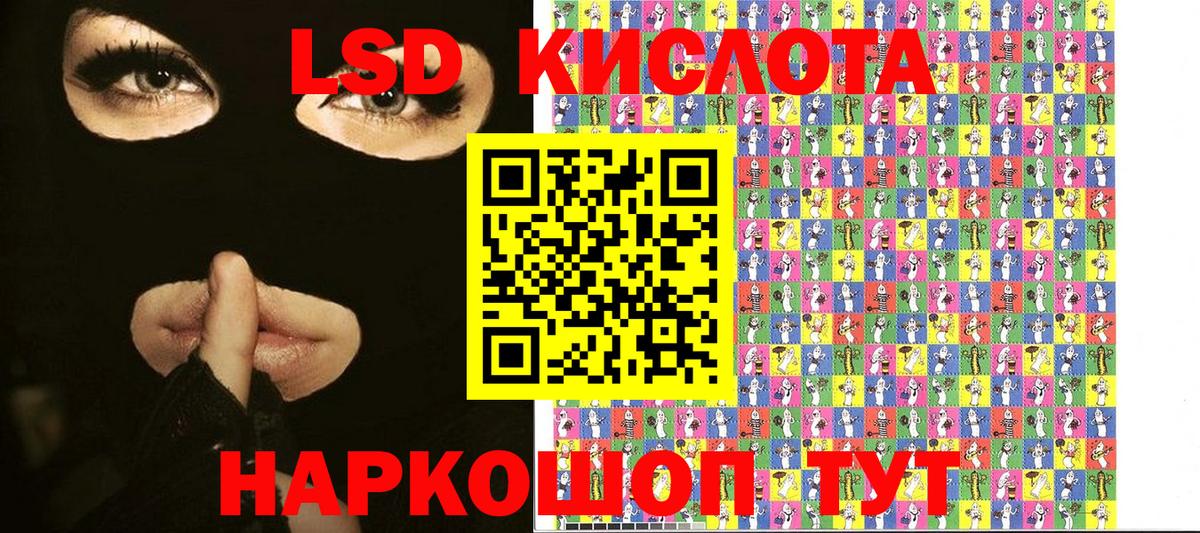 Марки 25I-NBOMe 1500мкг Кореновск