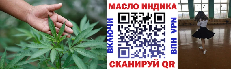 ТГК вейп с тгк  Кореновск 