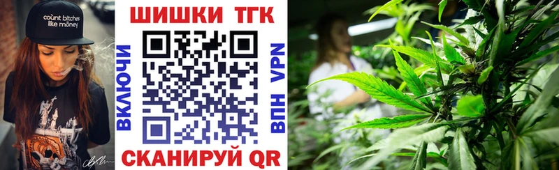 Конопля гибрид  где можно купить   блэк спрут   Кореновск 