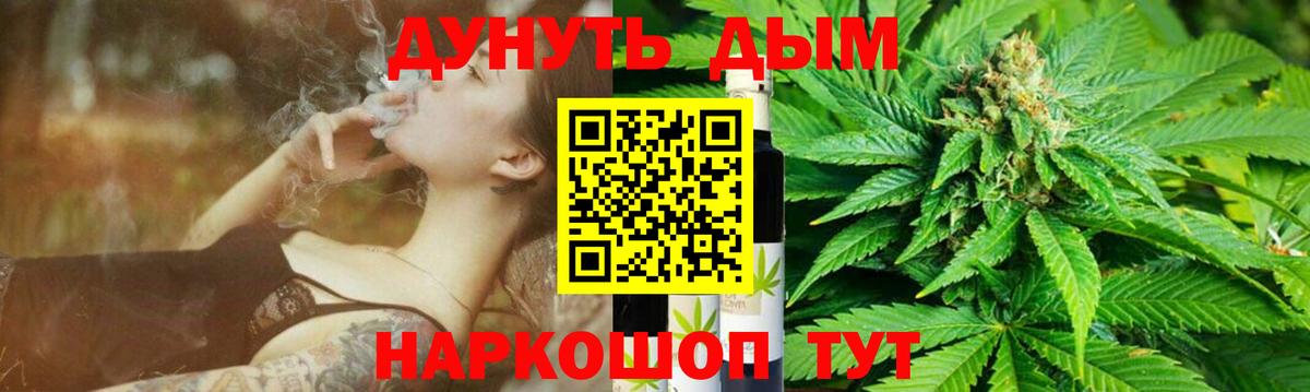 Марихуана ГИДРОПОН  Вход с VPN  Кореновск  Шишки марихуана OG Kush  Бошки марихуана марихуана 